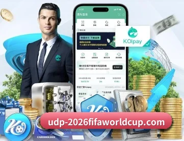 2026FIFA世界杯 APP - WorldCupChina