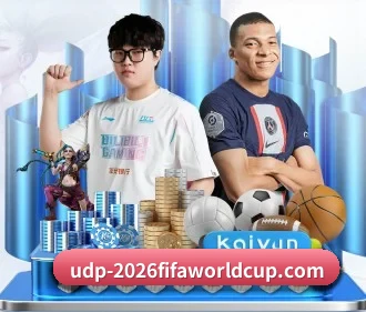 2026FIFA世界杯 APP（WorldCupChina）